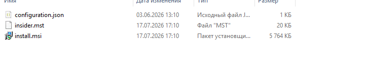 Файлы для развертывания агента