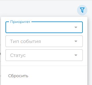 фильтрация