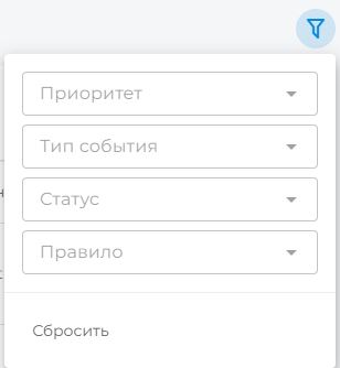 фильтрация